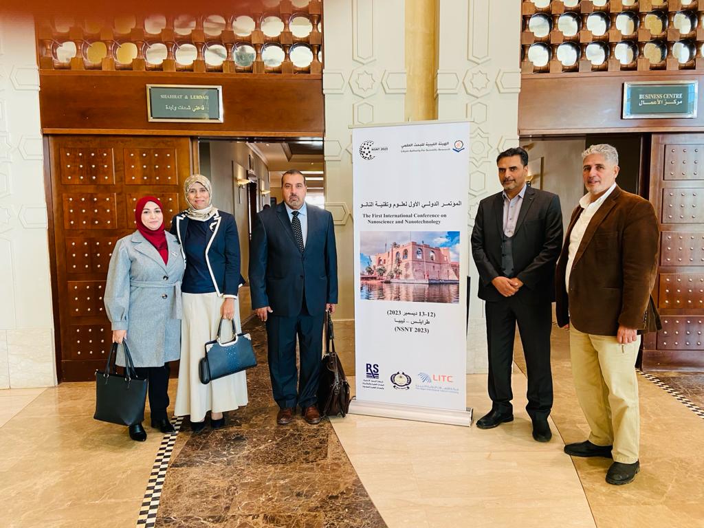 Faculty members of the University of Benghazi participate in the first conference on nanoscience and technology in Tripoli