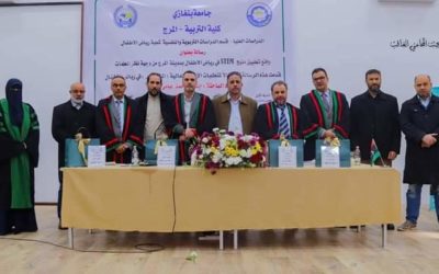 واقع تطبيق منهج STEM في رياض الأطفال