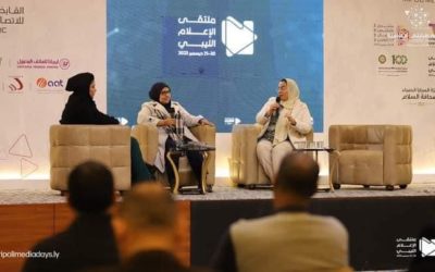 “الدكتورة سليمة زيدان تشارك في الملتقى الإعلامي الليبي 