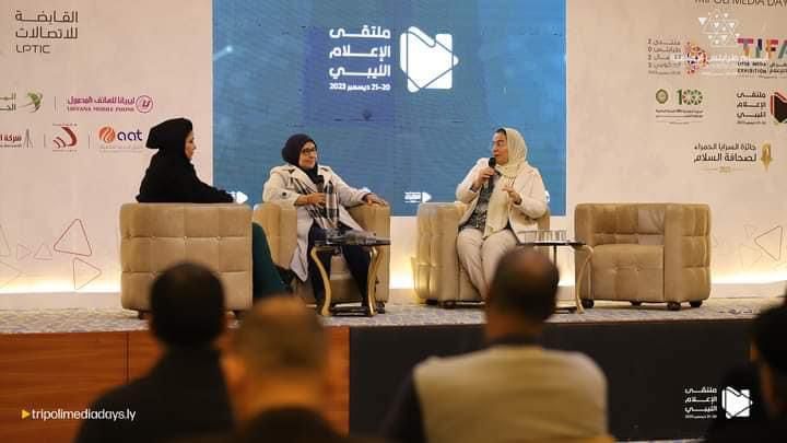 “الدكتورة سليمة زيدان تشارك في الملتقى الإعلامي الليبي 