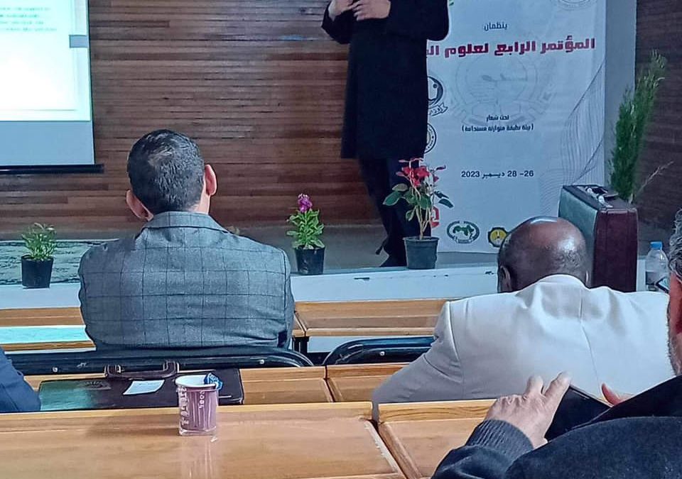 أعضاء هيئة تدريس من جامعة بنغازي (المرج) يشاركون في المؤتمر الرابع للبيئة في جامعة وادي الشاطي