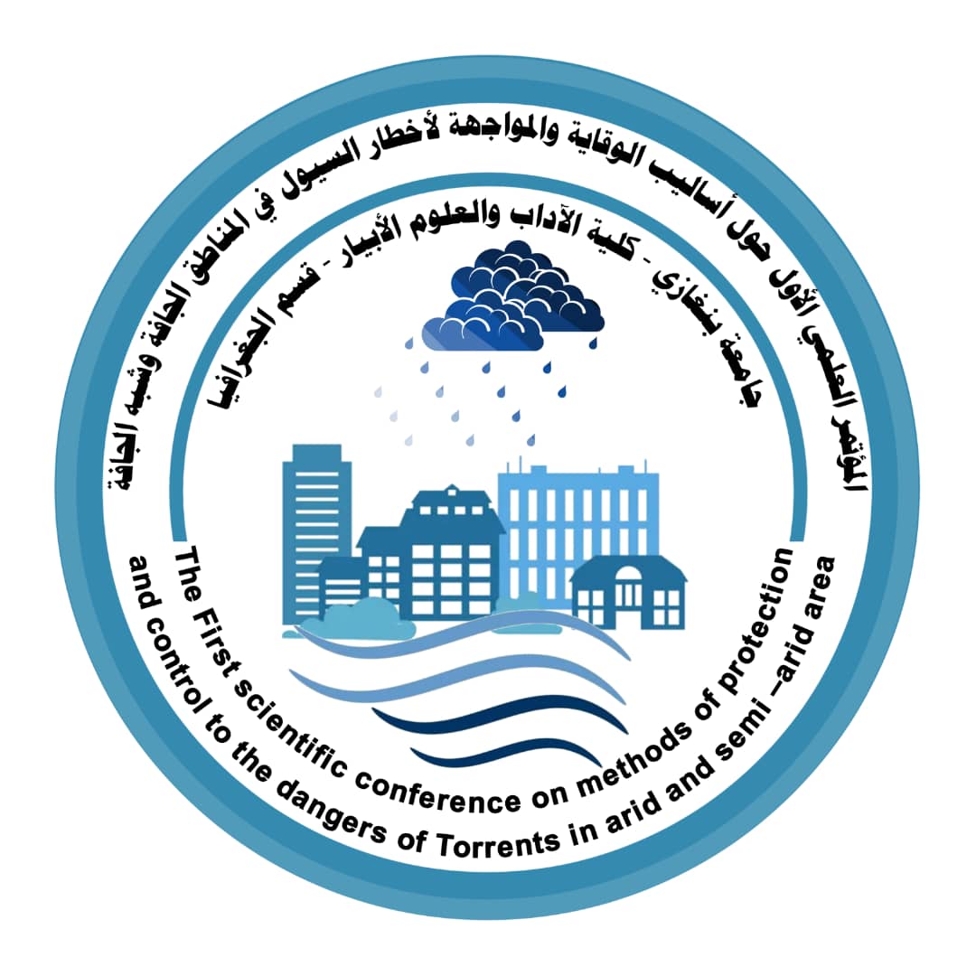 المؤتمر العلمي الأول حول أساليب الوقاية والمواجهة لأخطار السيول في المناطق الجافة وشبه الجافة