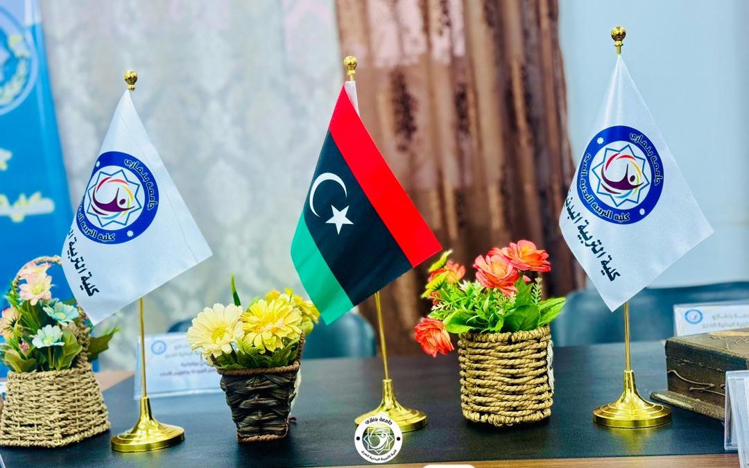 مجلس كلية التربية البدنية المرج يعقد اجتماعه ويناقش الخطة الدراسية للعام القادم