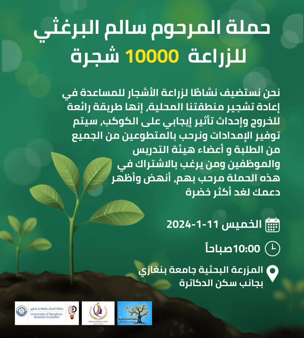 IMG-20240102-WA0127