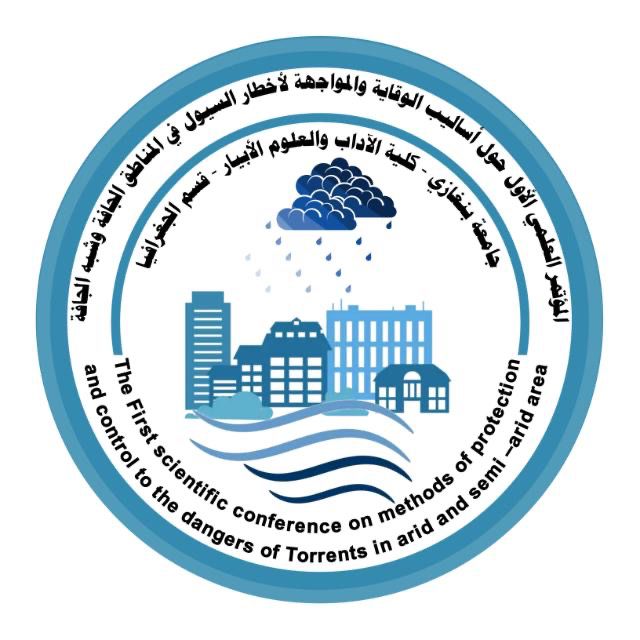 تعلن اللجنة العلميةللمؤتمر العلمي الأول حول أساليب الوقاية والمواجهة لأخطار السيول في المناطق الجافة وشبه الجافة