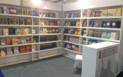 جامعة بنغازي تشارك في معرض القاهرة للكتاب 2024
