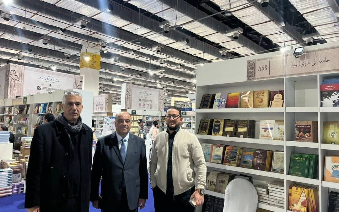 زيارة وكيل الجامعة لشؤون الكليات الطبية لجناح جامعة بنغازي في معرض القاهرة للكتاب