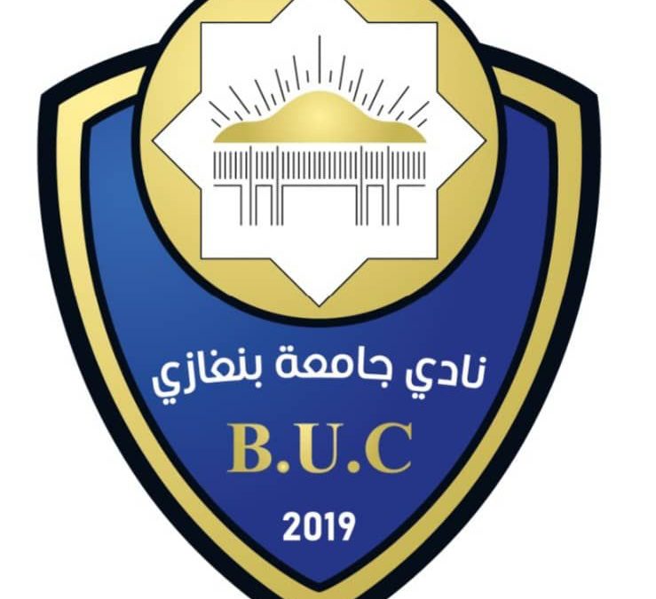 تأسيس نادي جامعة بنغازي الرياضي الثقافي الاجتماعي
