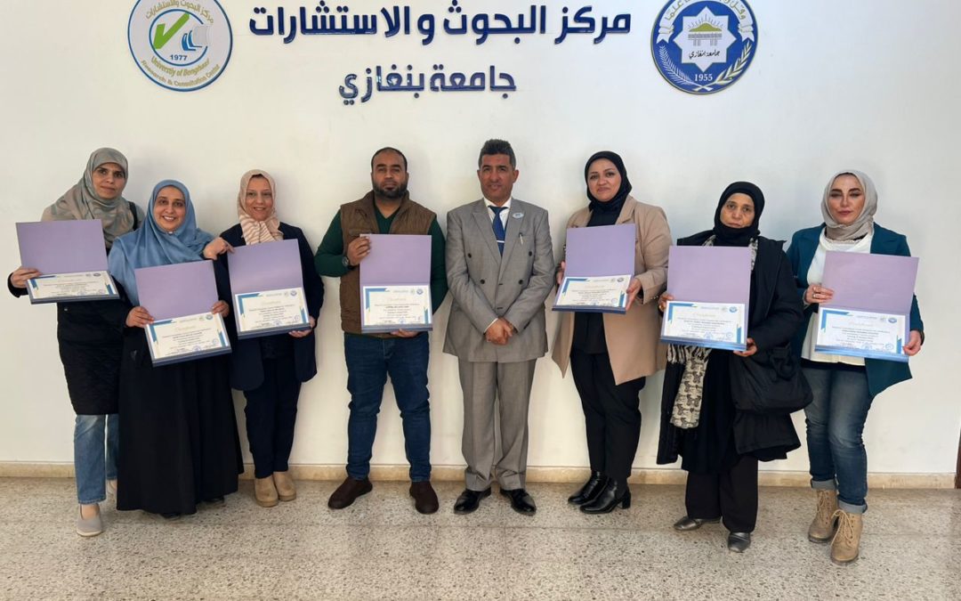 اختتام دورة تدريب المدربين TOT في جامعة بنغازي
