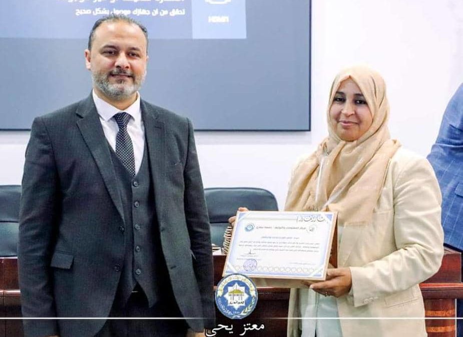 رئيس الجامعة د. عزالدين الدرسي يثني على دليل بيانات ال IDC الخاص بمركز المعلومات والتوثيق