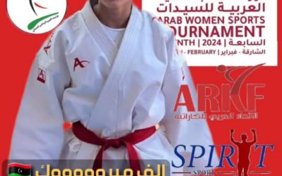 الطالبة سما تتحصل على القلادة الفضية في منافسات لعبة الكاراتيه بالإمارات مع منافسات أثقل منها وزنًا !!!
