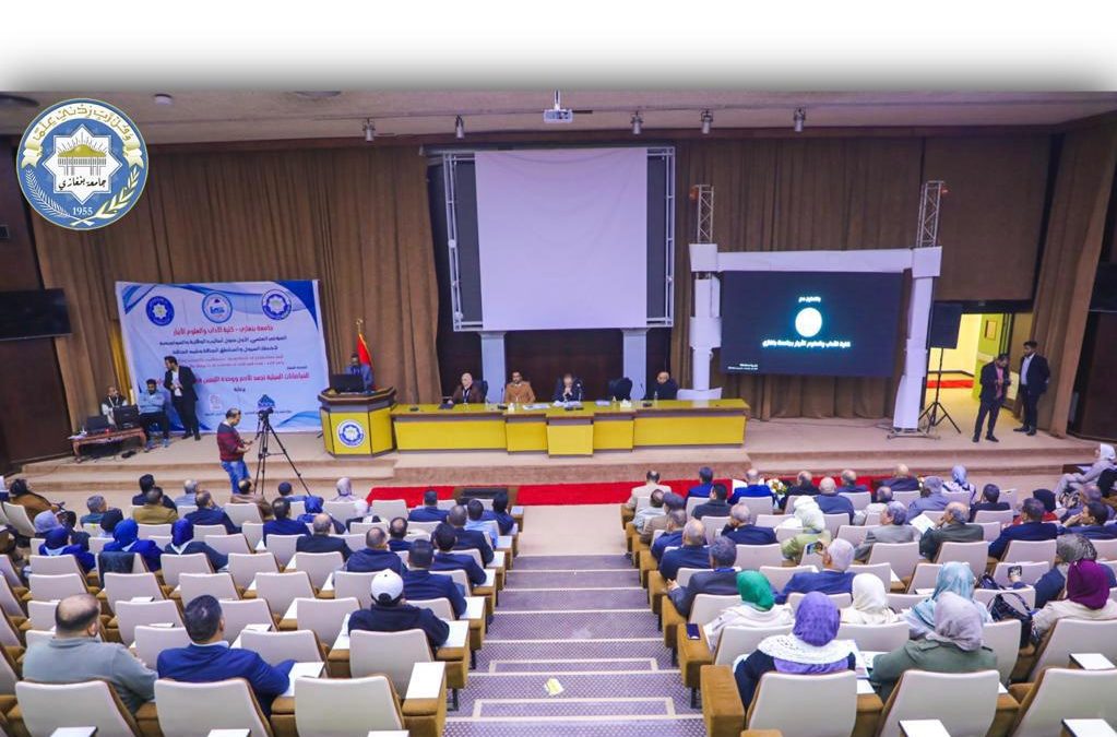 المؤتمر العلمي الأول حول أساليب الوقاية والمواجهة لأخطار السيول تنطلق اليوم أُولى فعالياته 