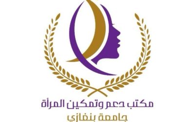 منسقات مكتب دعم وتمكين المرأة يشاركن في البزار الخيري بمناسبة اليوم العالمي للأمراض النادرة في كلية الطب