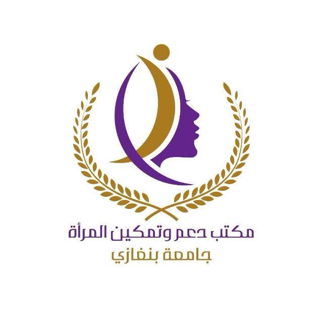 شعار مكتب دعم المرأة