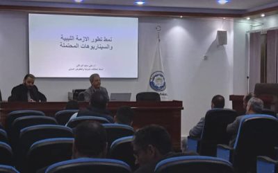 قسم خدمة المجتمع بالتعاون مع مركز البحوث والاستشارات يعقد ندوة علمية حول تطور الأزمة الليبية والسيناريوهات المحتملة