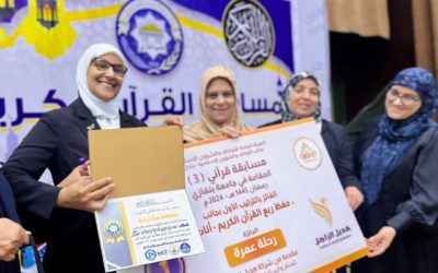 اختتام مسابقة “قرآني3” النسائية في جامعة بنغازي بحضور كبار الشخصيات