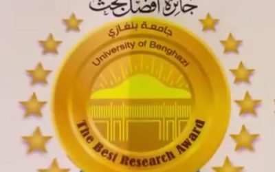 انطلاق النسخة الرابعة لمسابقة أفضل بحث علمي