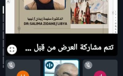 جامعة بنغازي تشارك بندوة دولية حول النزوح والاندماج