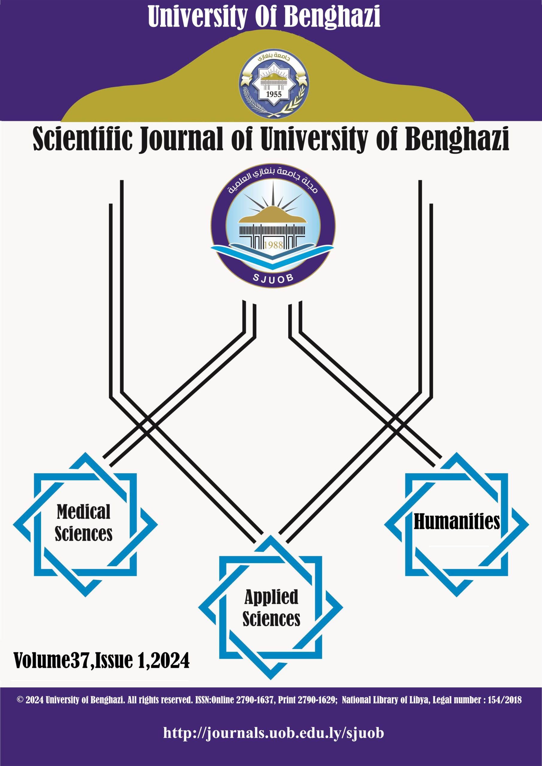 cover_issue_558_ar_IQ