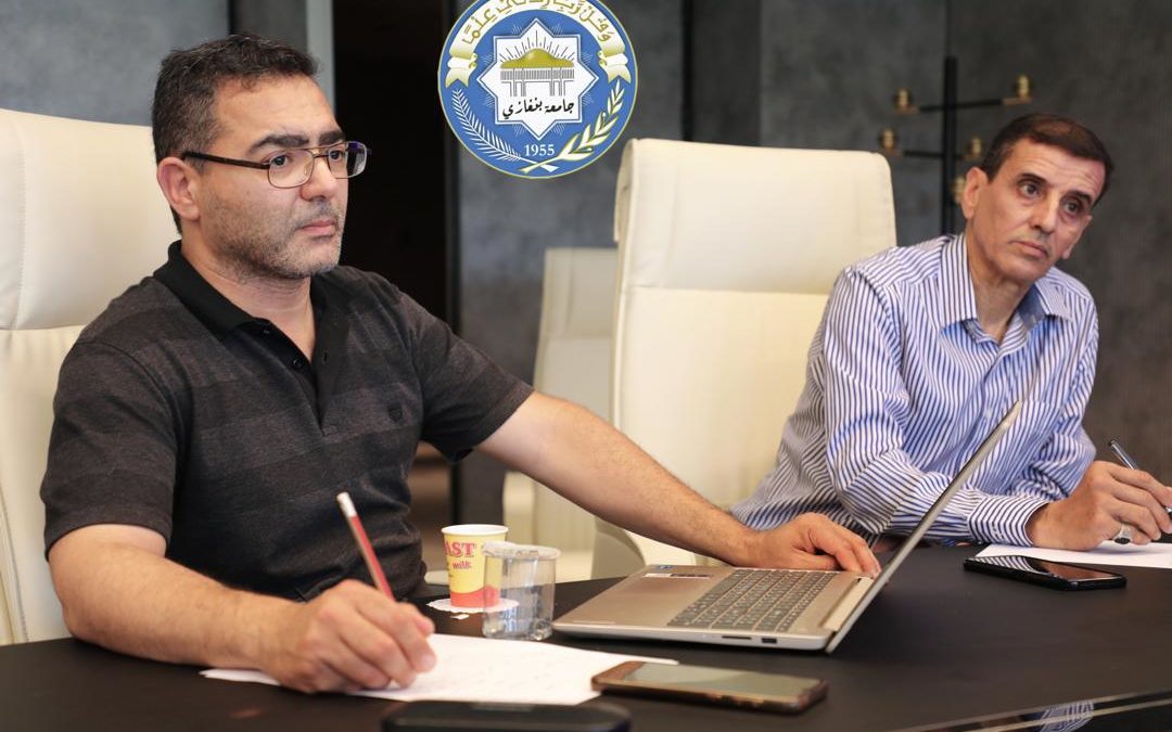 جامعة بنغازي تبدأ منح الكود الوطني للموافقات الأخلاقية في البحوث العلمية