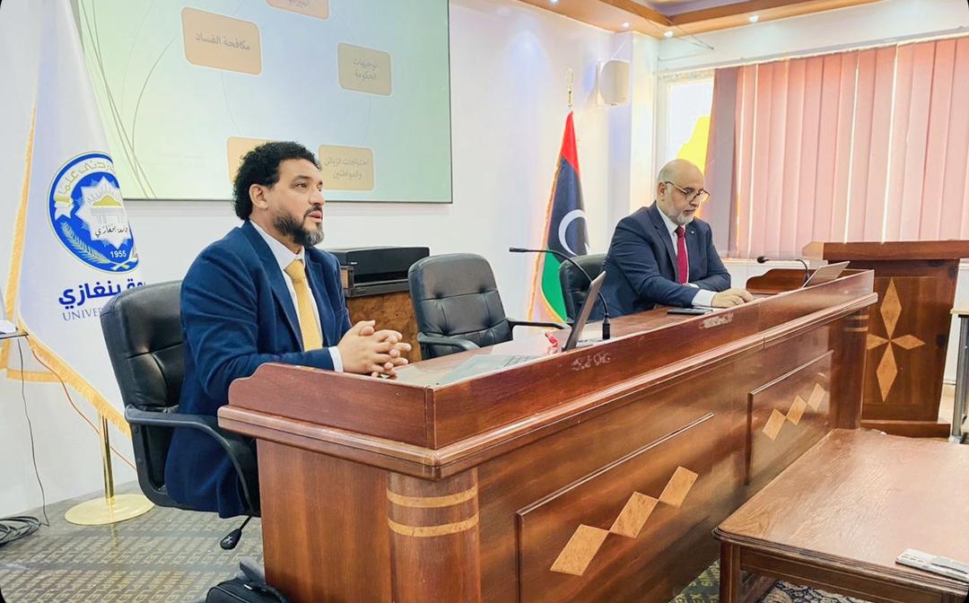 ندوة علمية حول القطاع المالي والتقنيات المالية في جامعة بنغازي