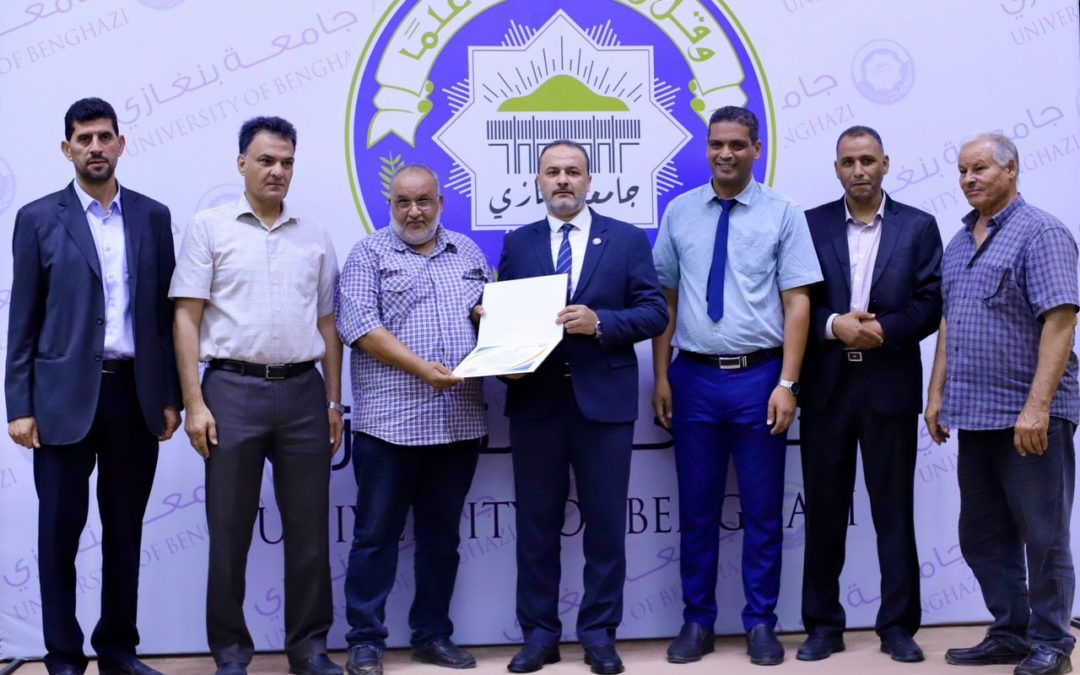 حفل تكريم لموظفي إدارة البيوت بجامعة بنغازي