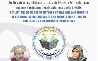 واقع وآفاق أساليب التدريس ونظريات تعلم اللغات الحية والترجمة في الجامعات والمؤسسات الأكاديمية العربية
