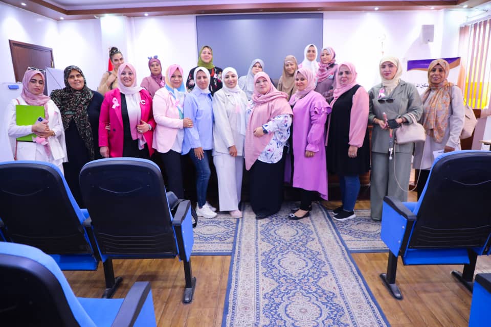 مكتب دعم وتمكين المرأة ينظم ندوة حول سرطان الثدي