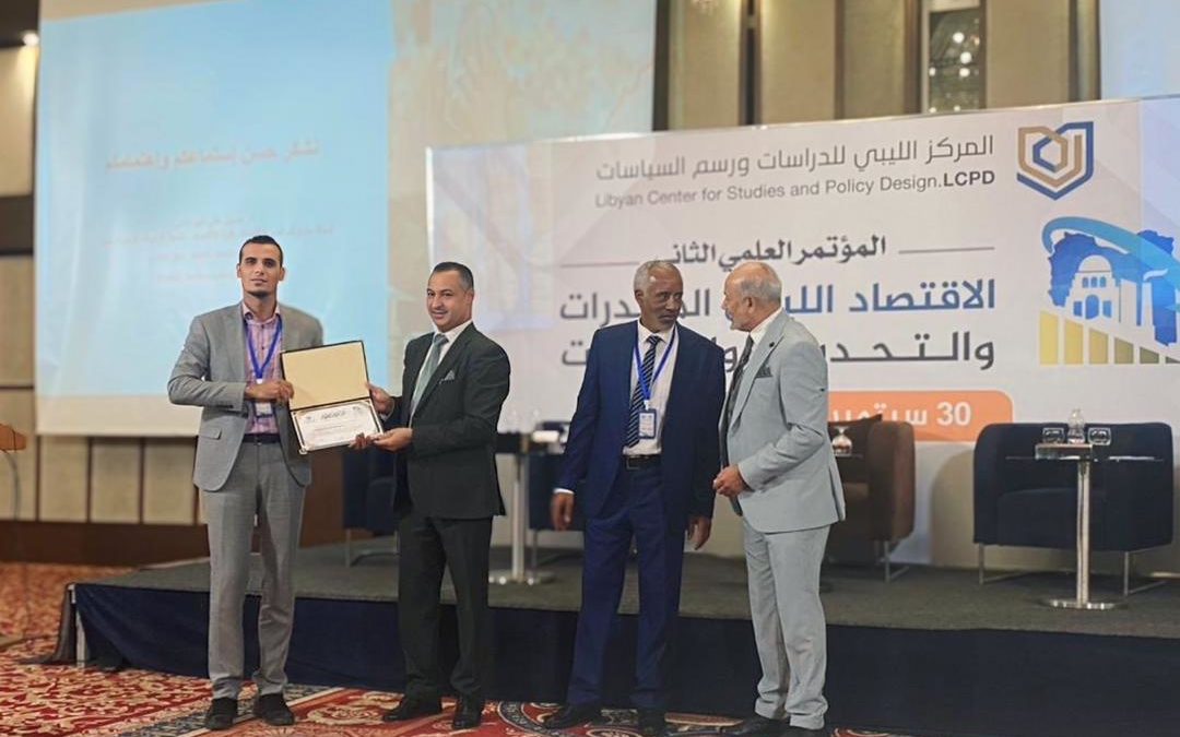 مشاركة الدكتور عبدالفتاح المسماري في المؤتمر العلمي الدولي الثاني عن الاقتصاد والتنمية