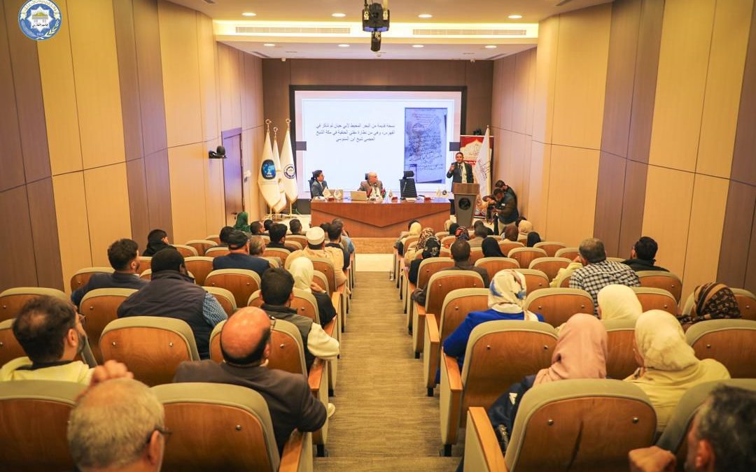 المخطوطات الإسلامية وأهميتها الفكرية والثقافية