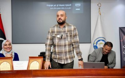 اختتام دورة التحليل الإحصائي SPSS في حاضنة أعمال جامعة بنغازي