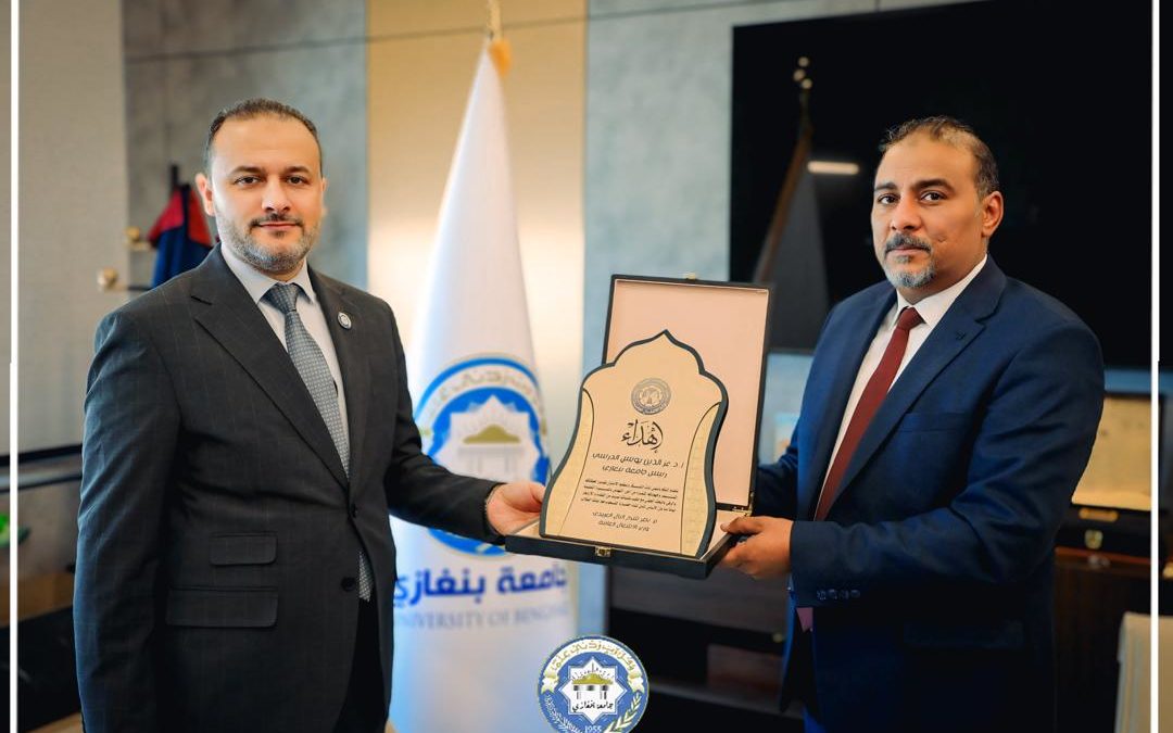 رئيس جامعة بنغازي يستقبل وزير الأشغال العامة لمناقشة مذكرة تفاهم