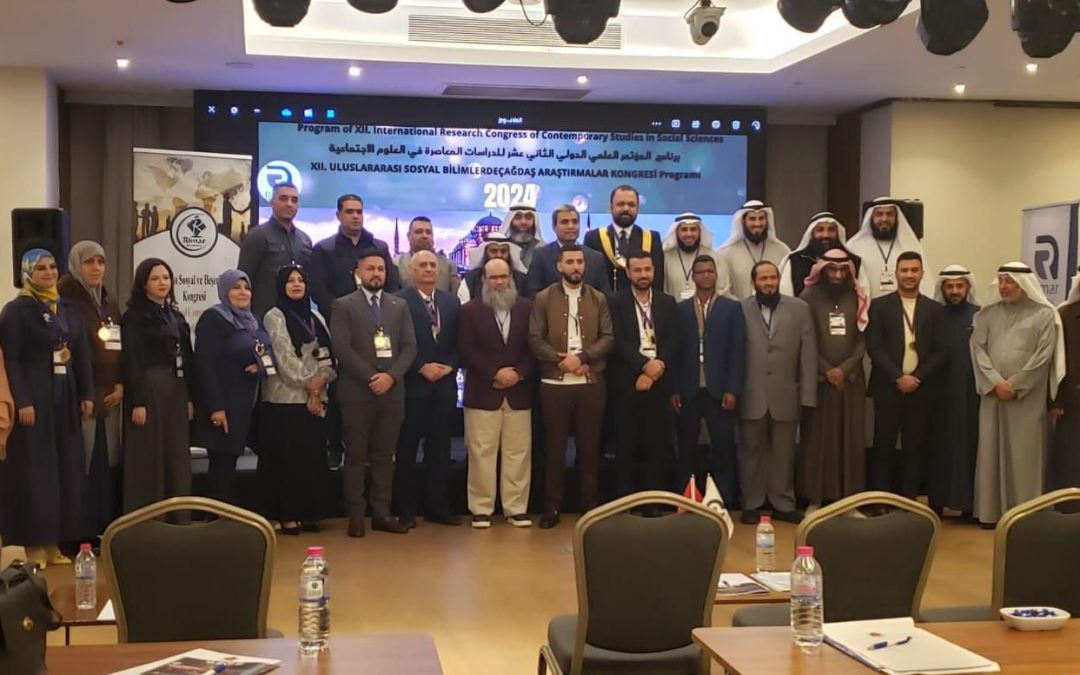 مشاركة جامعة بنغازي في المؤتمر العلمي الدولي الثاني عشر للدراسات المعاصرة