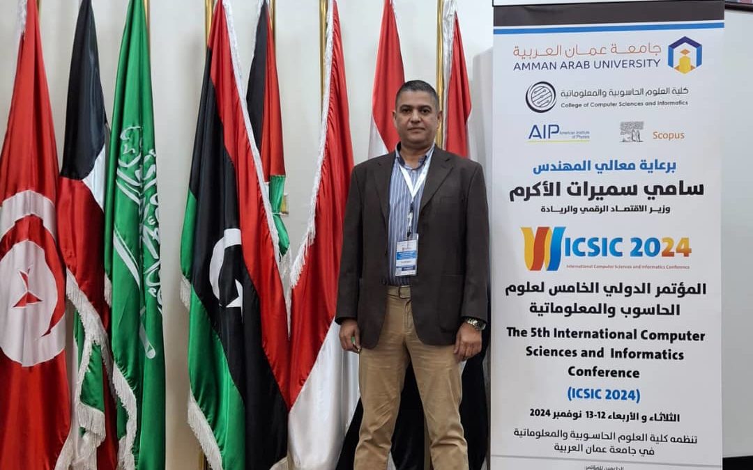 مشاركة بحثية من كلية الآداب والعلوم بالأبيار في مؤتمر دولي بالأردن