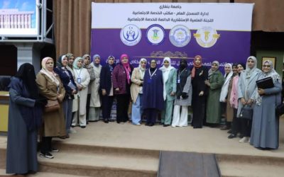 اختتام المؤتمر العلمي الدولي الأول للتعليم العالي للأشخاص ذوي الإعاقة: الواقع والتطلعات