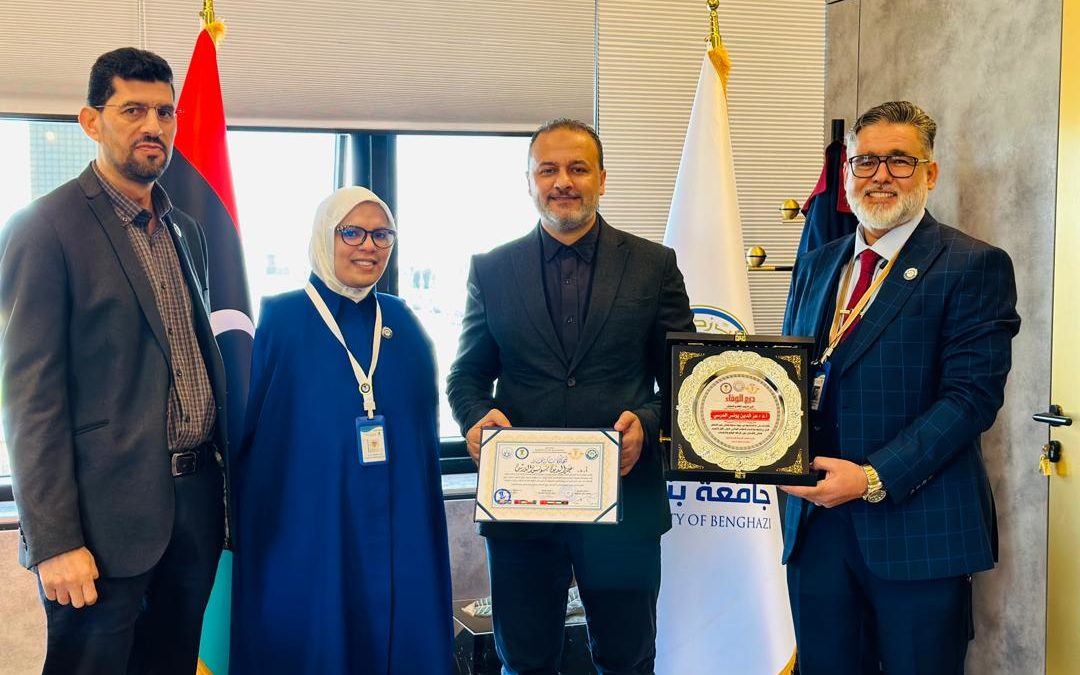 تكريم رئيس جامعة بنغازي من قبل المؤتمر العلمي الدولي الأول للتعليم العالي للأشخاص ذوي الإعاقة