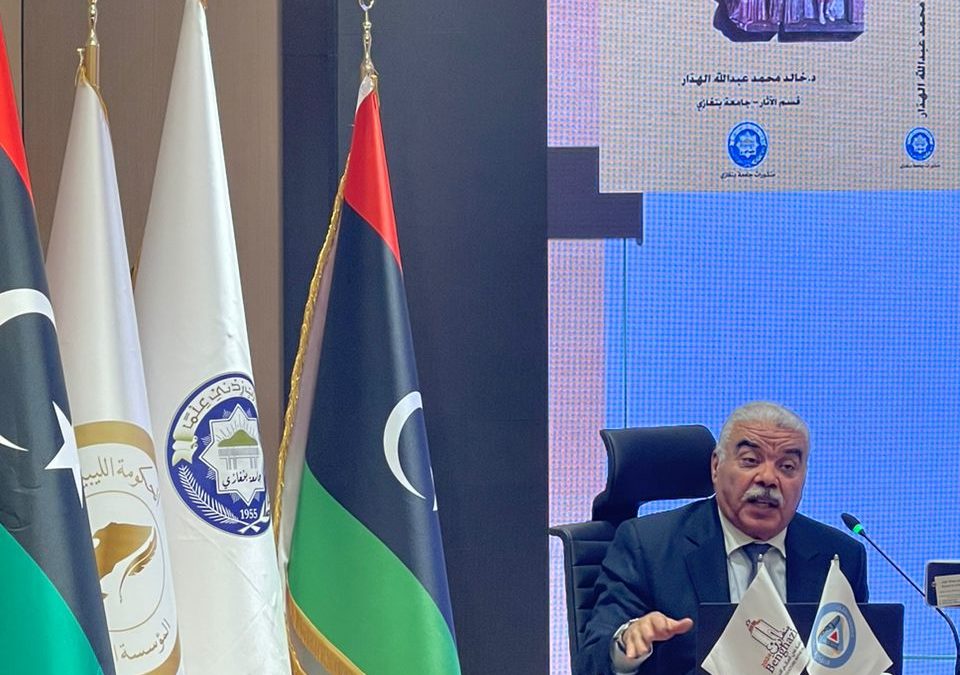 ندوة ثقافية حول آثار يوسبريدس وبيرنيكي في بنغازي