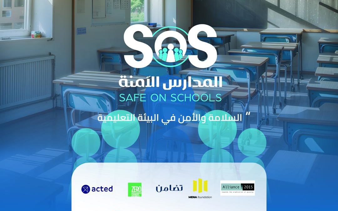 جامعة بنغازي تستضيف مبادرة “المدارس الآمنة” لتعزيز الوعي بالاستعداد للطوارئ