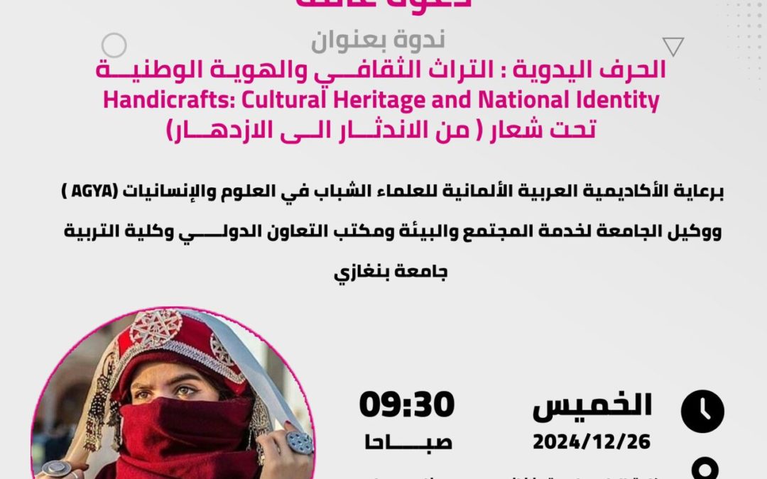 إعلان