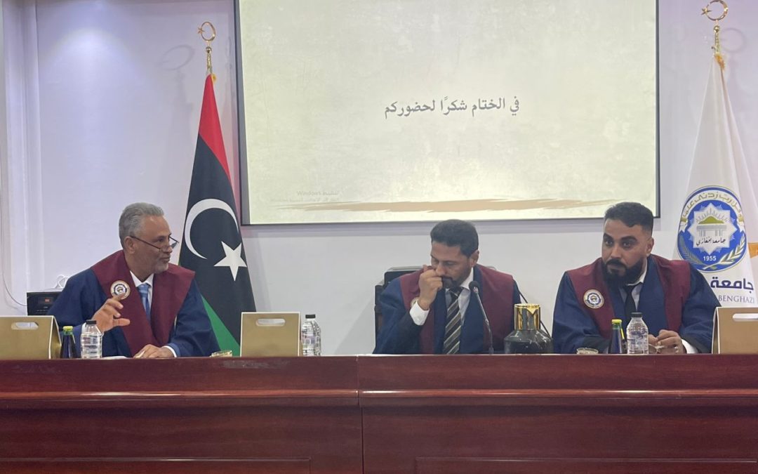 معوقات التمويل المصرفي للمشروعات الريادية
