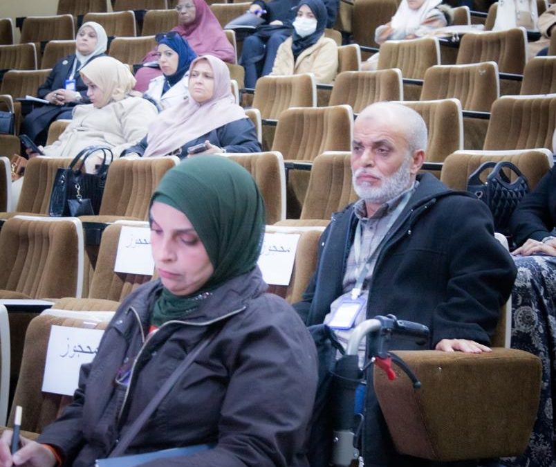 استمرار فعاليات المؤتمر العلمي الدولي الأول للتعليم العالي للأشخاص ذوي الإعاقة: الواقع والتطلعات