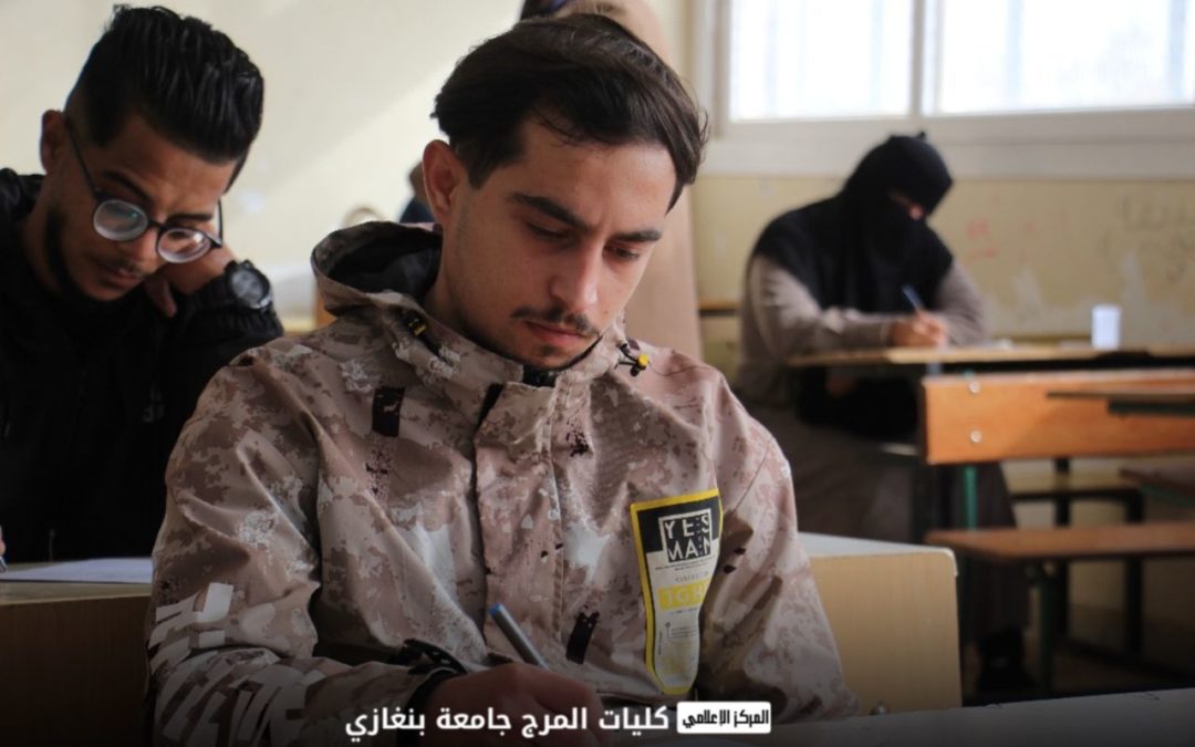 استمرار الامتحانات النهائية بكلية التربية جامعة بنغازي بالمرج