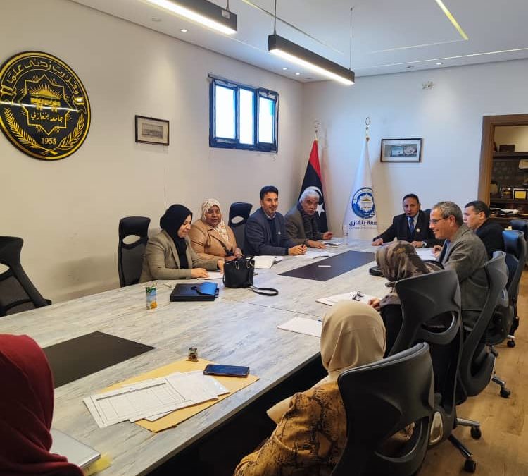 اجتماع لجنة المناهج بالكلية لمناقشة تطوير البرامج العلمية
