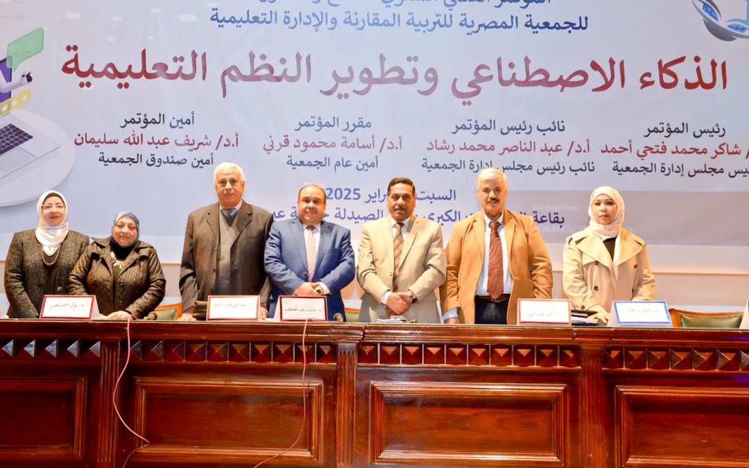 مشاركة علمية للدكتورة تهاني بشير النعاس في مؤتمر علمي دولي بالقاهرة