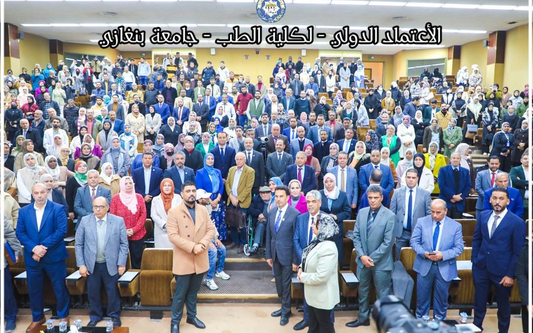 كلية الطب بجامعة بنغازي تحتفل بتخريج 52 دفعة من كلية الطب البشري ومرور عام على الاعتماد الدولي  