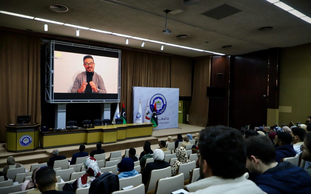 جامعة بنغازي تحتفي بختام المبادرات التطوعية تعزيزًا للشراكة المجتمعية