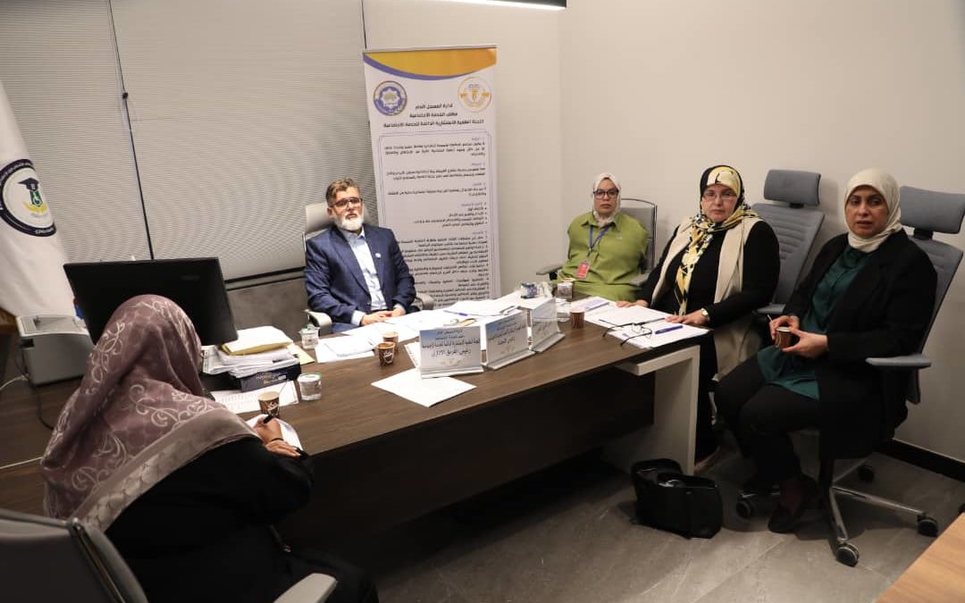 اجتماع اللجنة العلمية الاستشارية الدائمة للخدمة الاجتماعية بجامعة بنغازي