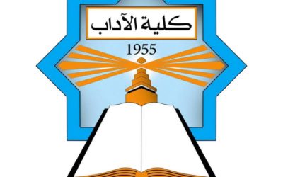 كلية الآداب بجامعة بنغازي تحصل على الاعتماد المؤسسي لمدة أربع سنوات
