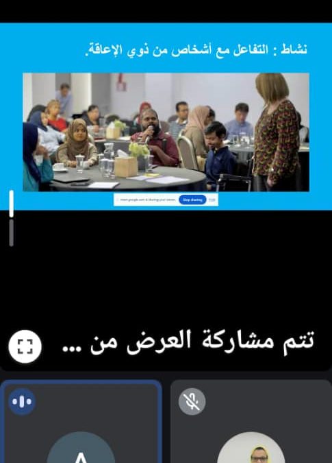ممثلة جامعة بنغازي تشارك بفعالية في ورشة اليونيسف حول إدماج ذوي الإعاقة 