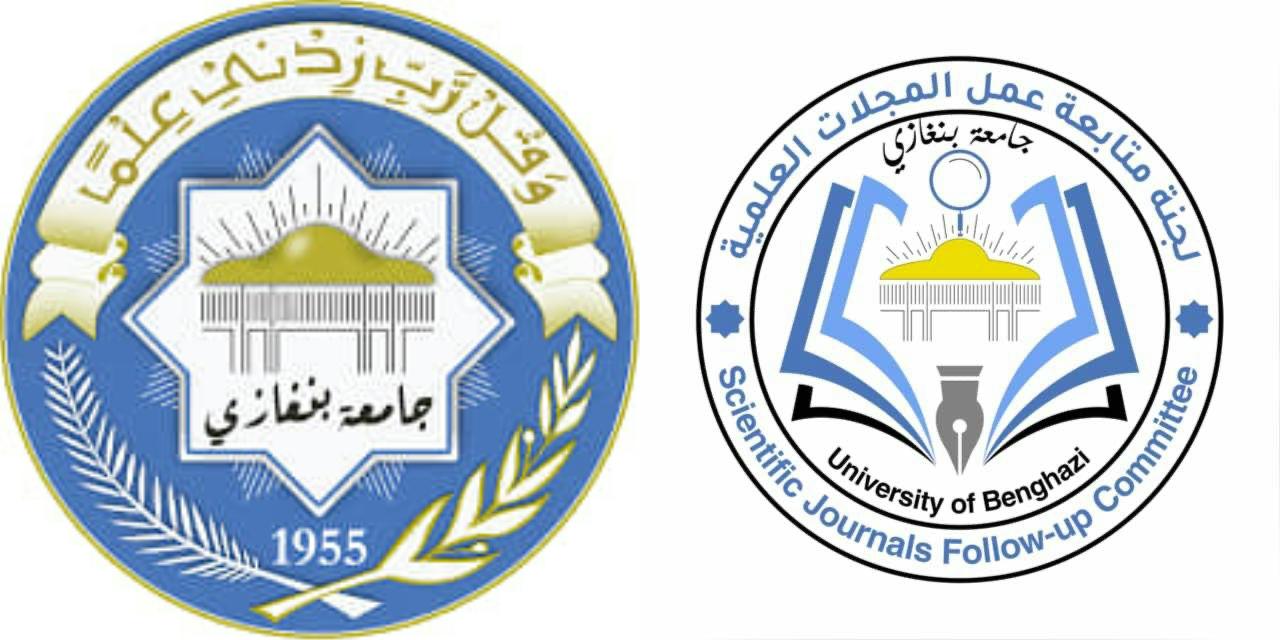 نبذة عن لجنة متابعة عمل المجلات العلمية بجامعة بنغازي
